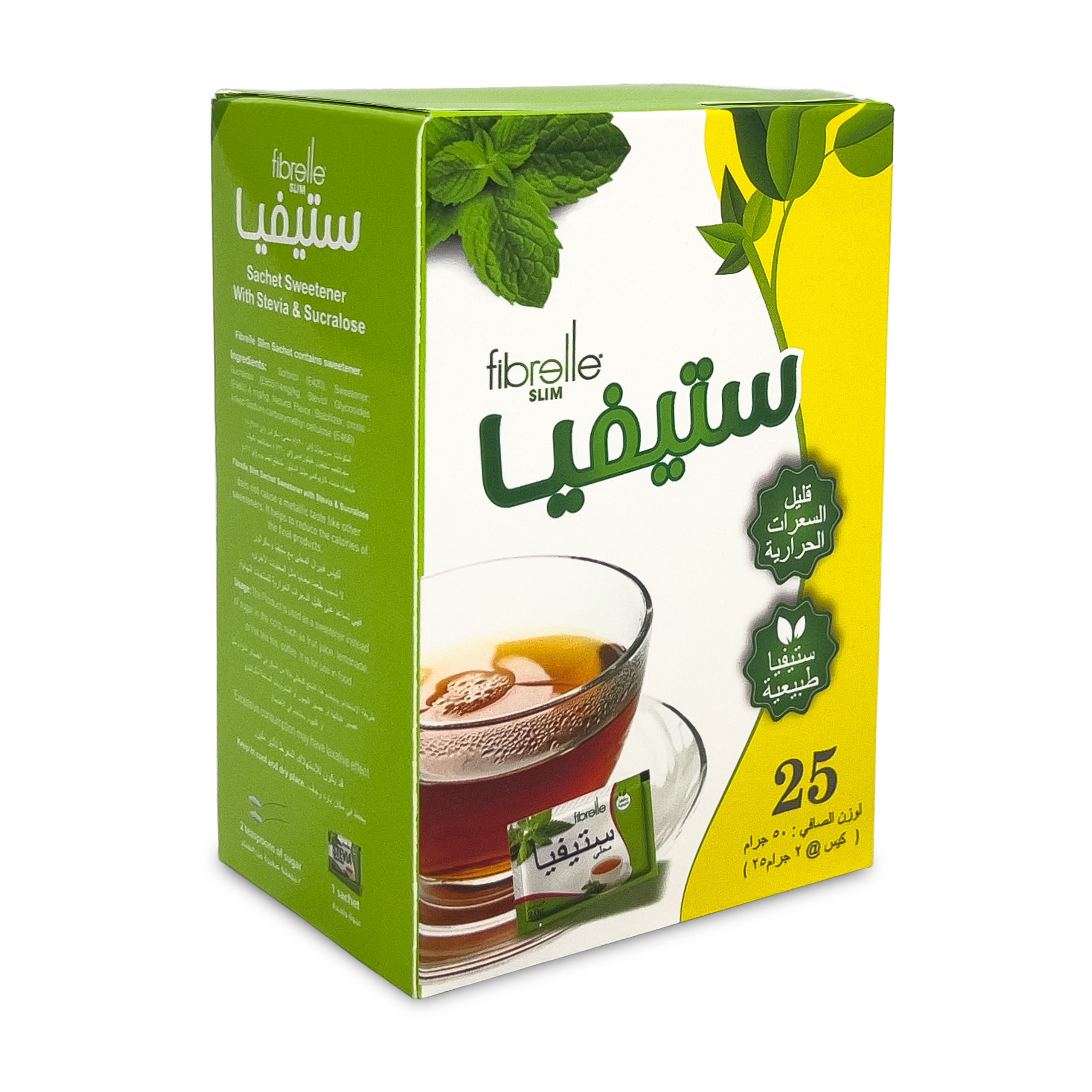 Fibrelle Slim Sachet with Sucralose and Stevia (2 g) 25 Pcs Sachet İn Boc 50 g/Box